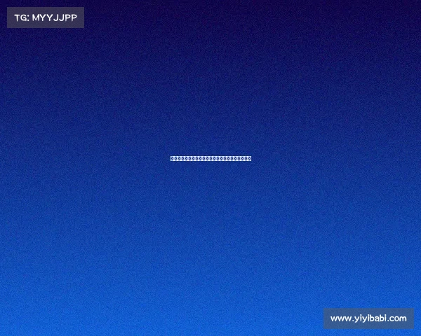 德甲新星崛起：年轻球员如何在激烈竞争中脱颖而出