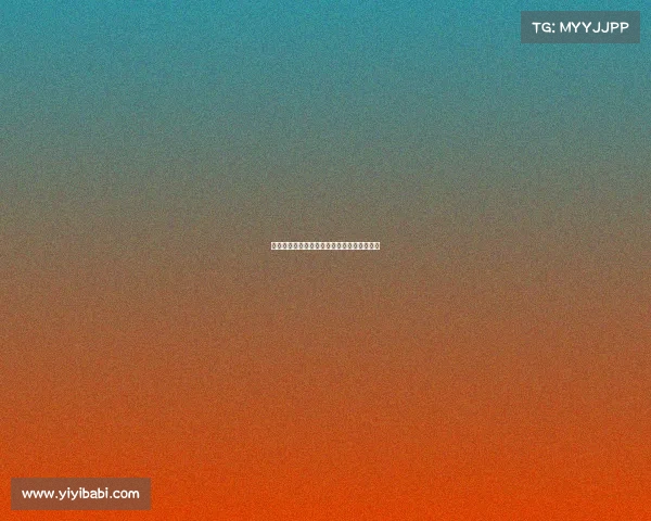 黑马崛起逆袭局势爆冷夺冠震惊全场引发热议